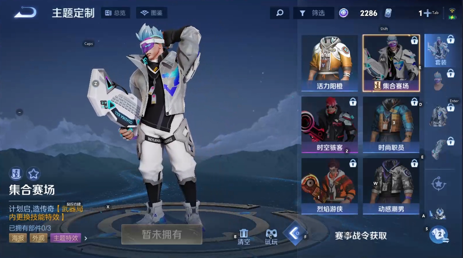 WZQM3412275王者荣耀账号详情图6 WZQM3412275王者荣耀账号详情图6