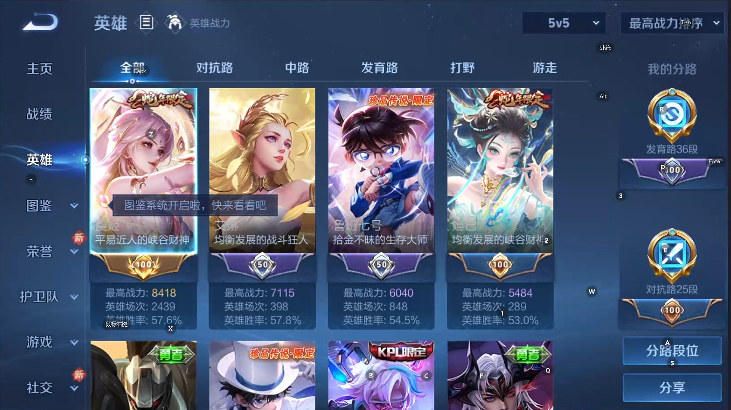 WZQM3416092王者荣耀账号详情图10 WZQM3416092王者荣耀账号详情图10