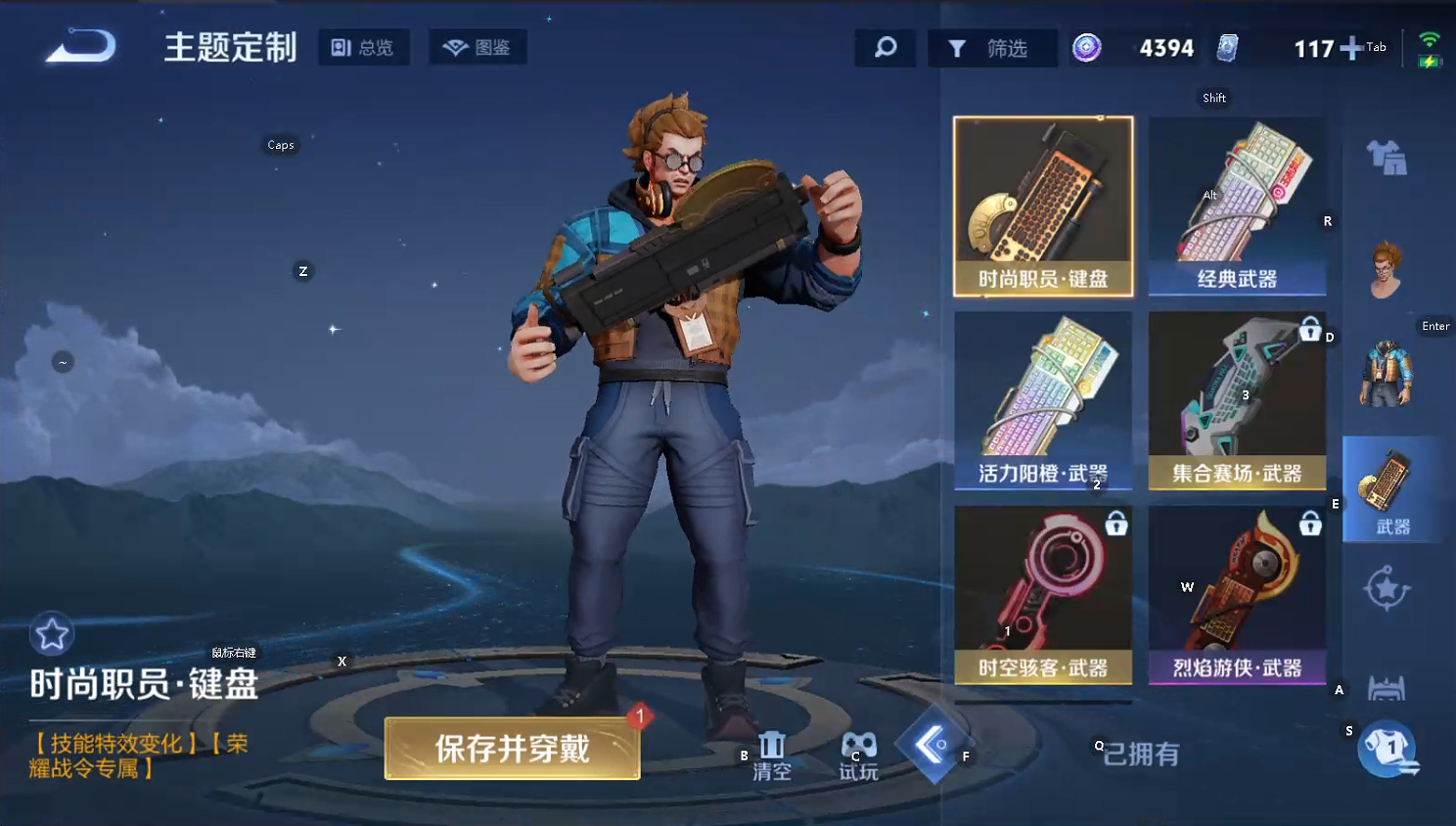 WZQM3416092王者荣耀账号详情图7 WZQM3416092王者荣耀账号详情图7