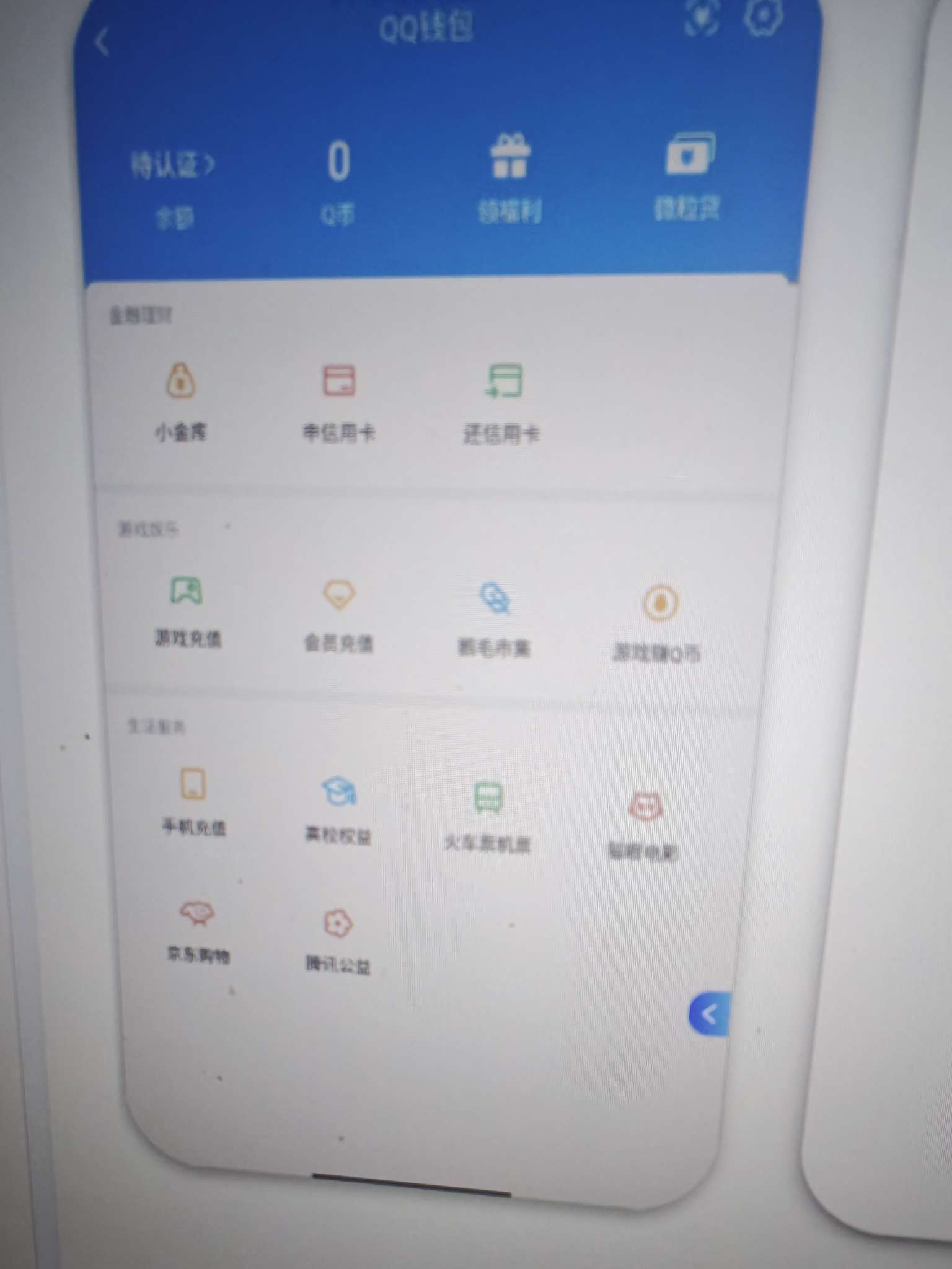 WZQM3416092王者荣耀账号详情图4 WZQM3416092王者荣耀账号详情图4