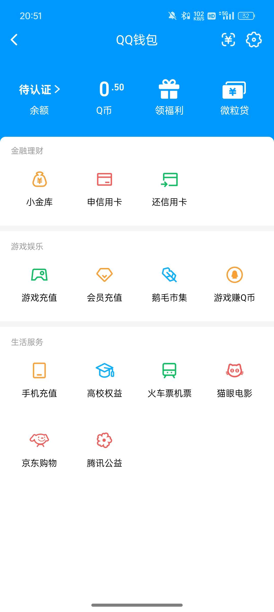 WZQM3412277王者荣耀账号详情图4