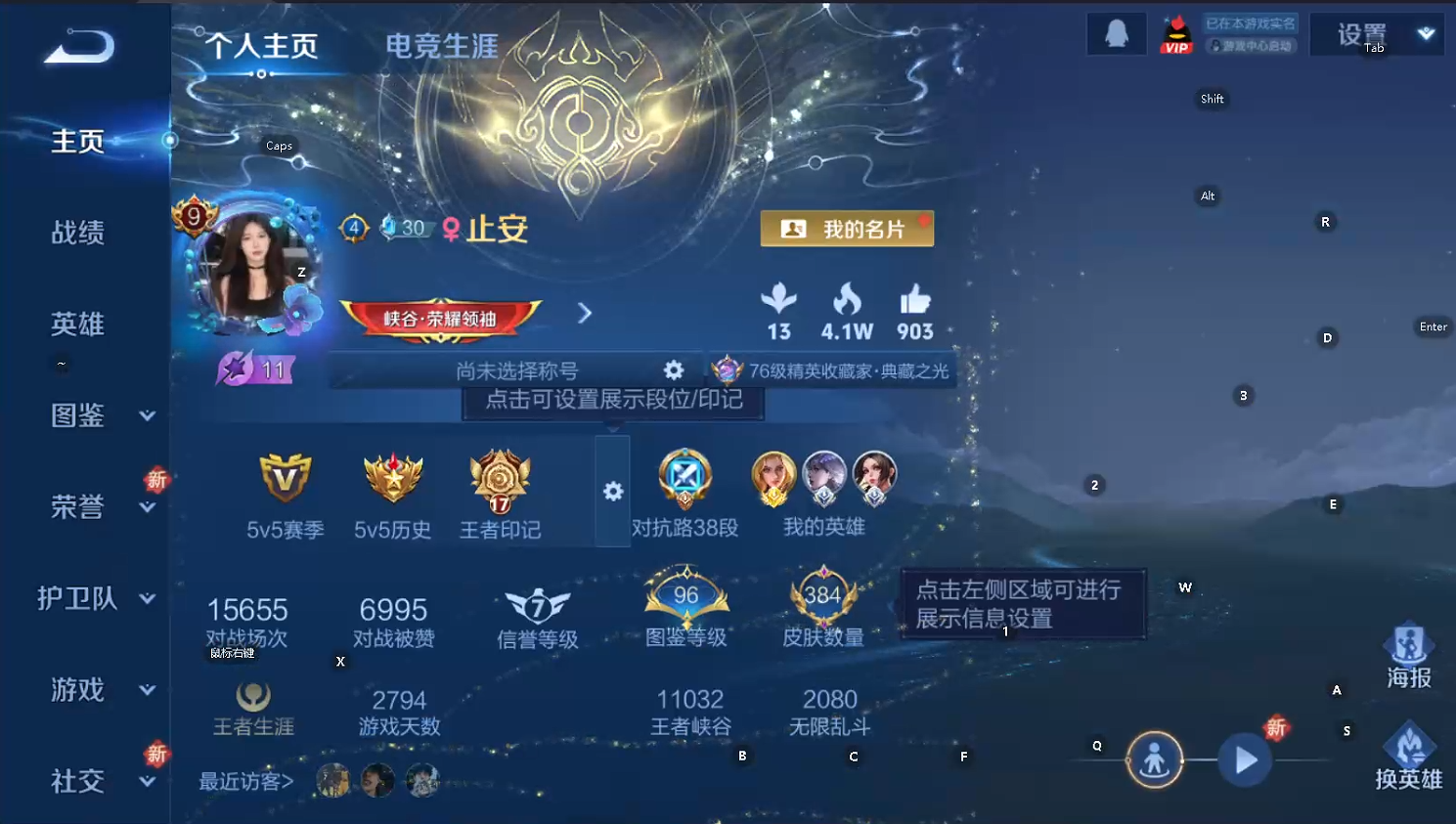 WZQM3412279王者荣耀账号详情图9