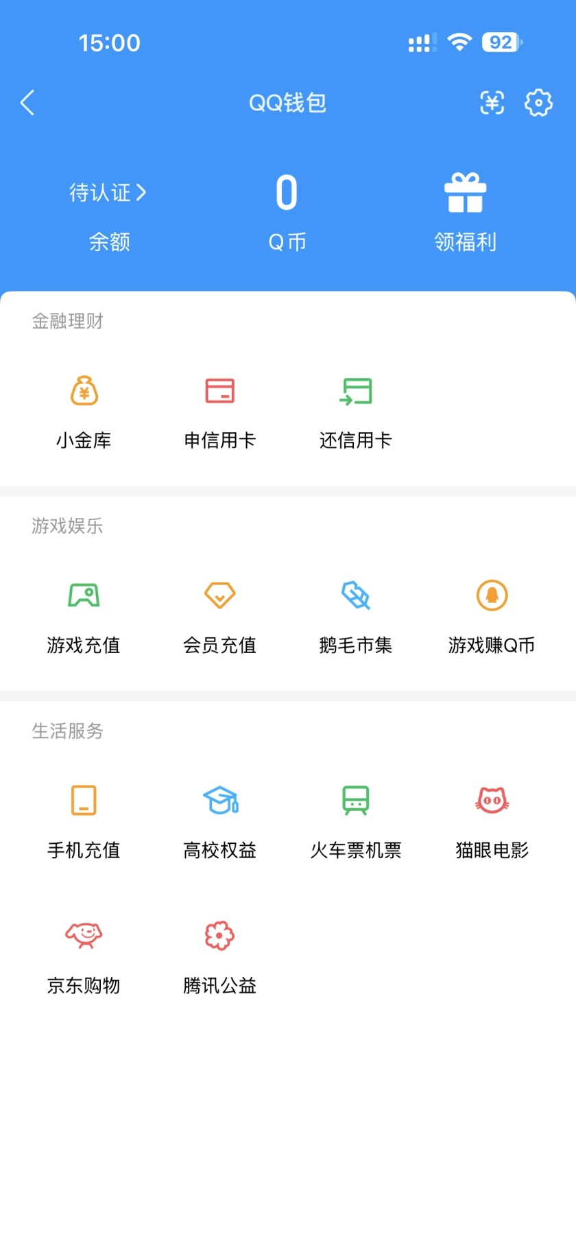 WZQM3412279王者荣耀账号详情图5