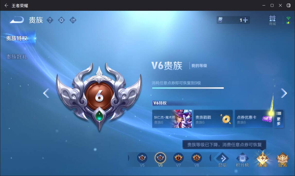 WZCMW3427216王者荣耀账号详情图22 WZCMW3427216王者荣耀账号详情图22