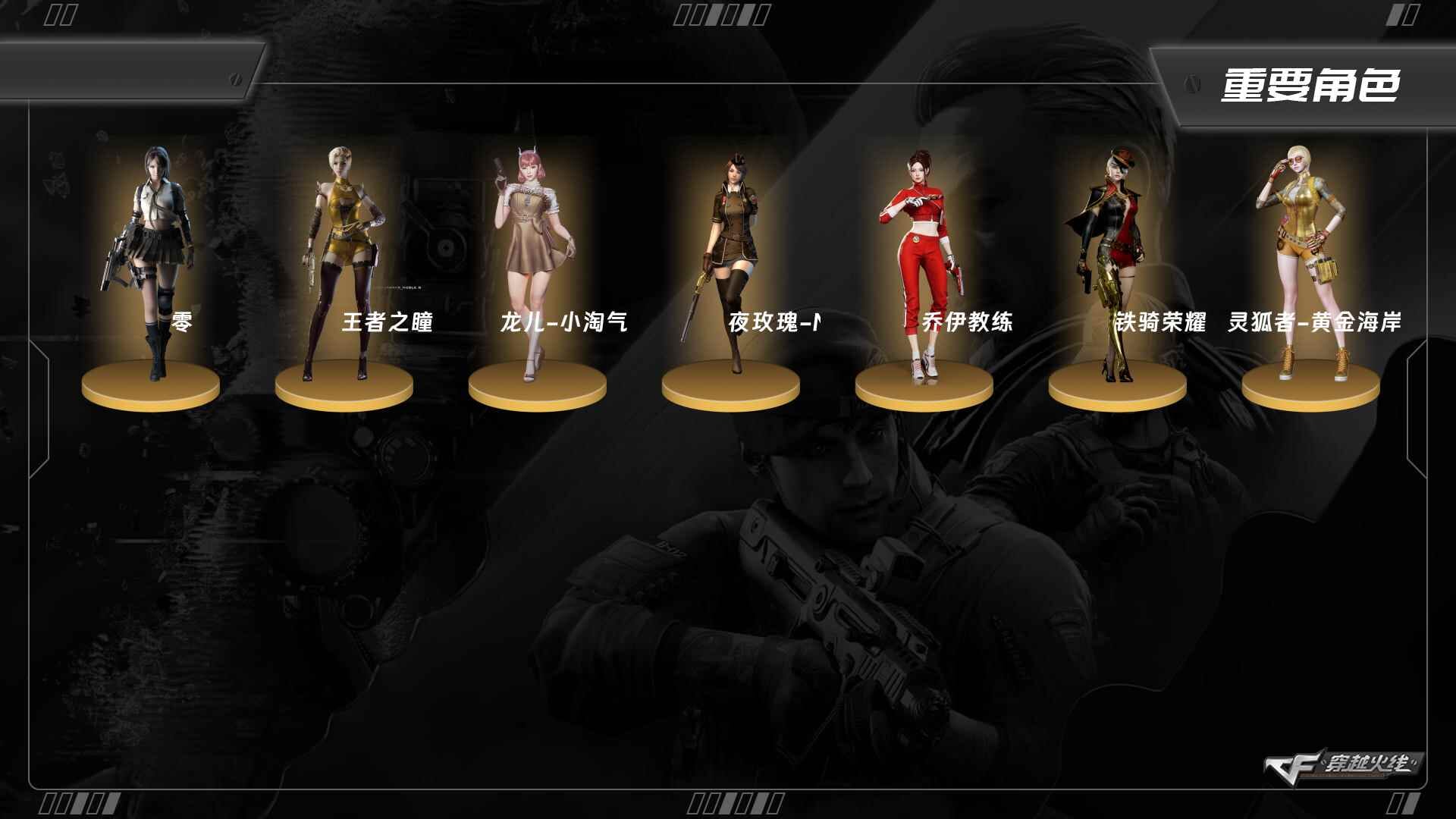 穿越火线账号北部战区河北一区XH5162/北部/河北一区/【信誉分100】【Lv.102 荣耀元帅】/42V/M200竞技荣光/