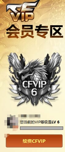 CFCMW373718穿越火线账号详情图4 CFCMW373718穿越火线账号详情图4