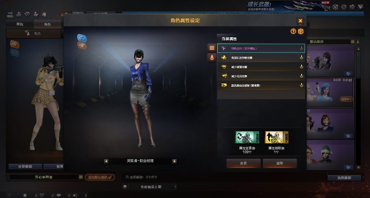 CFCMW373723穿越火线账号详情图3 CFCMW373723穿越火线账号详情图3