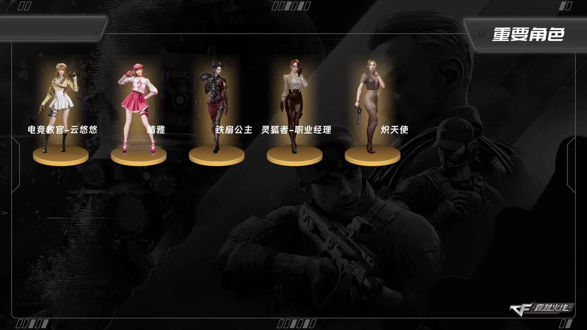 CFCMW373723穿越火线账号详情图13 CFCMW373723穿越火线账号详情图13