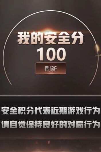 CFCMW373723穿越火线账号详情图6 CFCMW373723穿越火线账号详情图6