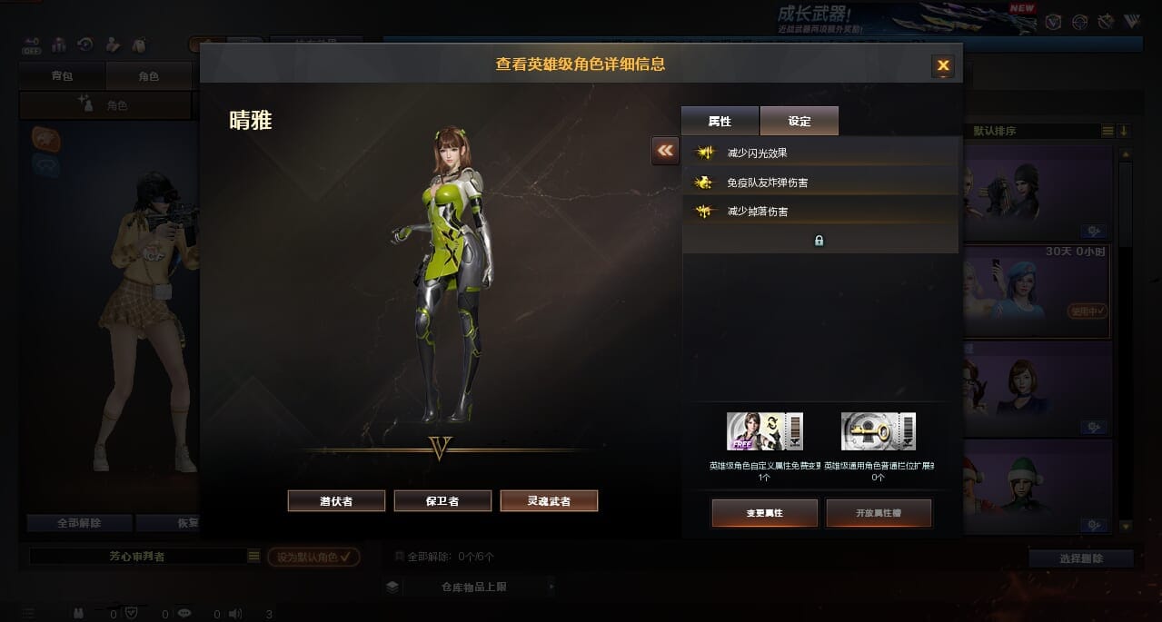 CFCMW373723穿越火线账号详情图10 CFCMW373723穿越火线账号详情图10