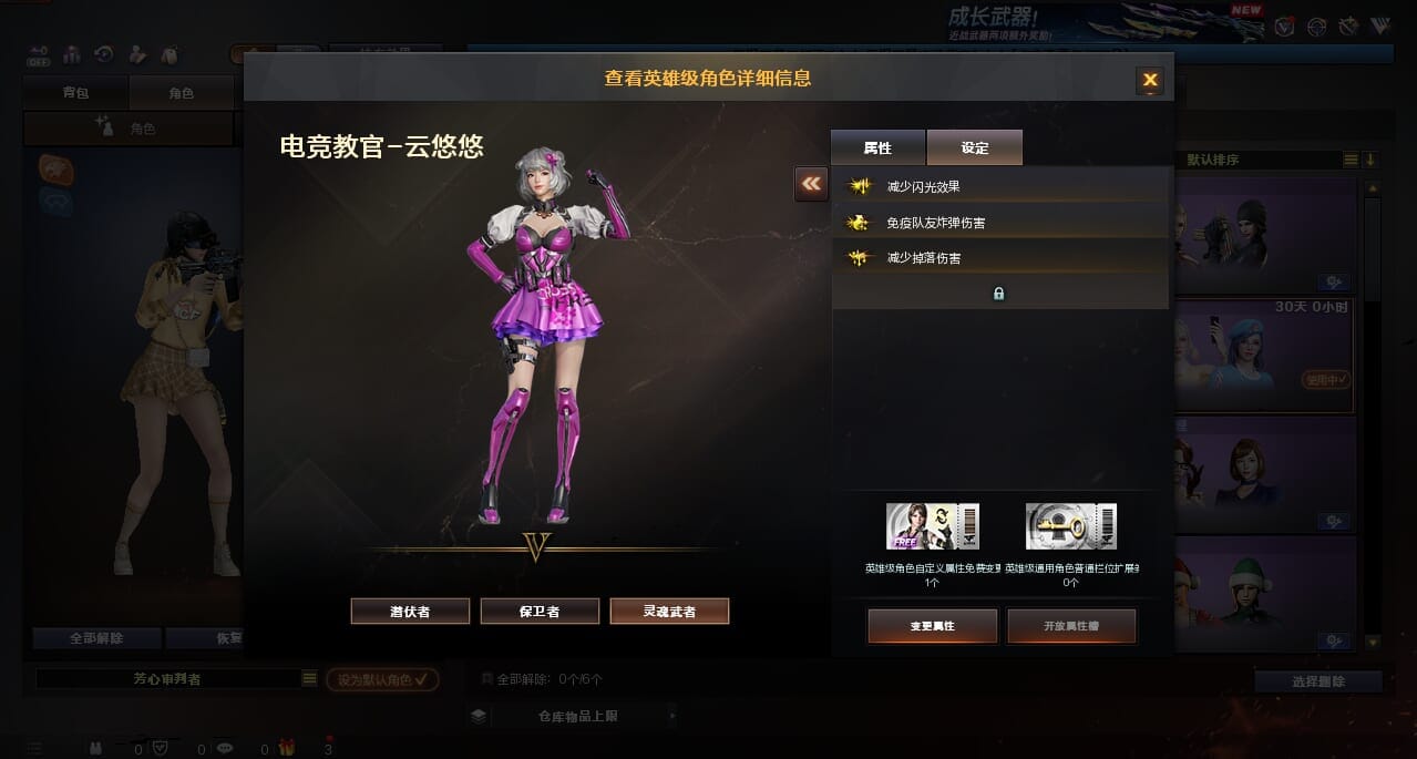 CFCMW373723穿越火线账号详情图4 CFCMW373723穿越火线账号详情图4