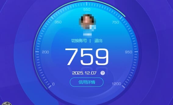 CFCMW373723穿越火线账号详情图9 CFCMW373723穿越火线账号详情图9