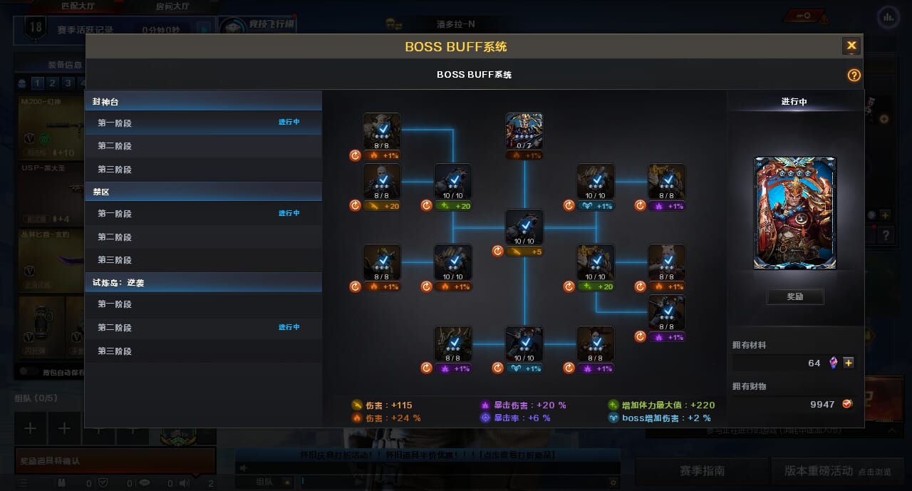 CFCMW373724穿越火线账号详情图9 CFCMW373724穿越火线账号详情图9