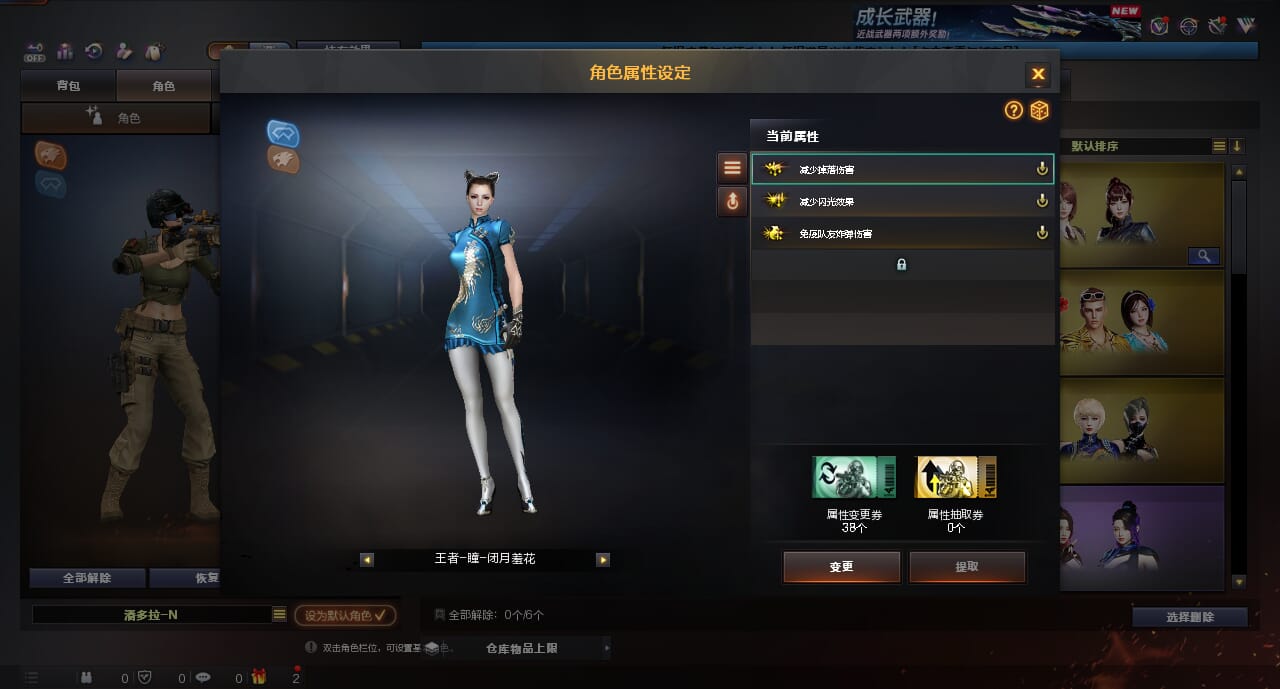 CFCMW373724穿越火线账号详情图3 CFCMW373724穿越火线账号详情图3