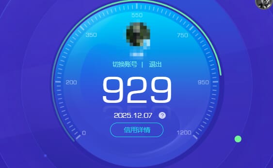 CFCMW373724穿越火线账号详情图8 CFCMW373724穿越火线账号详情图8
