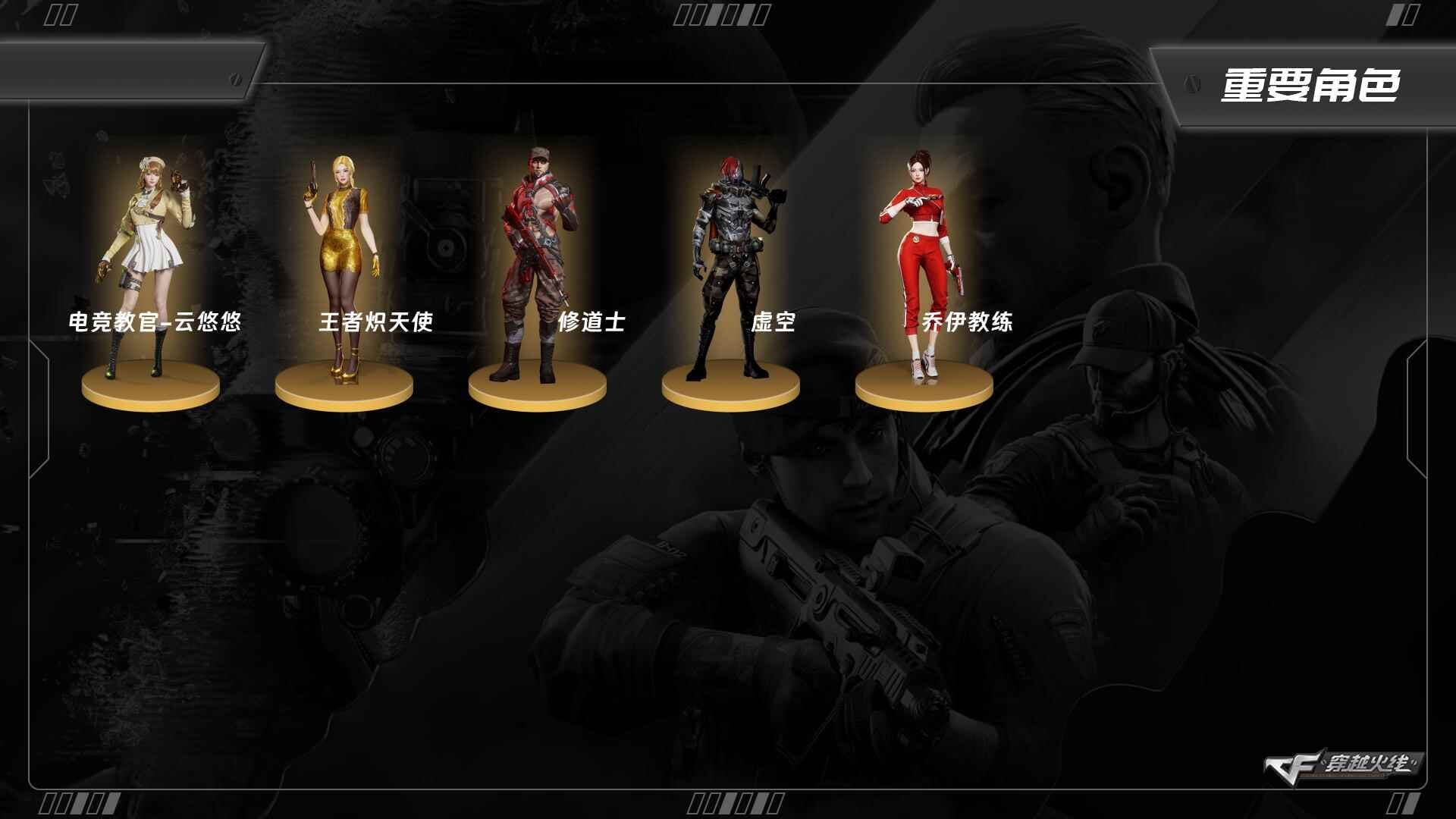 穿越火线账号南部战区9328/【钱包无法注销】【腾讯信誉分230】/南部/湖南二区/【宗师2】【Lv.78 大校3】VI