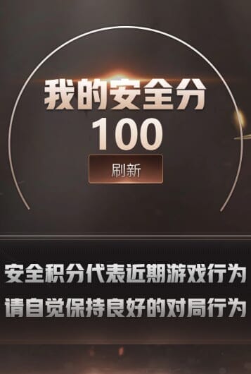 CFQM368876穿越火线账号详情图3 CFQM368876穿越火线账号详情图3