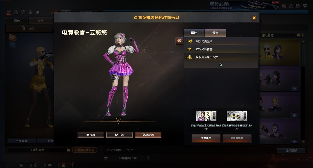 CFQM368876穿越火线账号详情图4 CFQM368876穿越火线账号详情图4