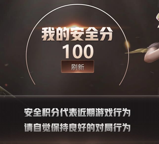 CFQM368893穿越火线账号详情图7 CFQM368893穿越火线账号详情图7