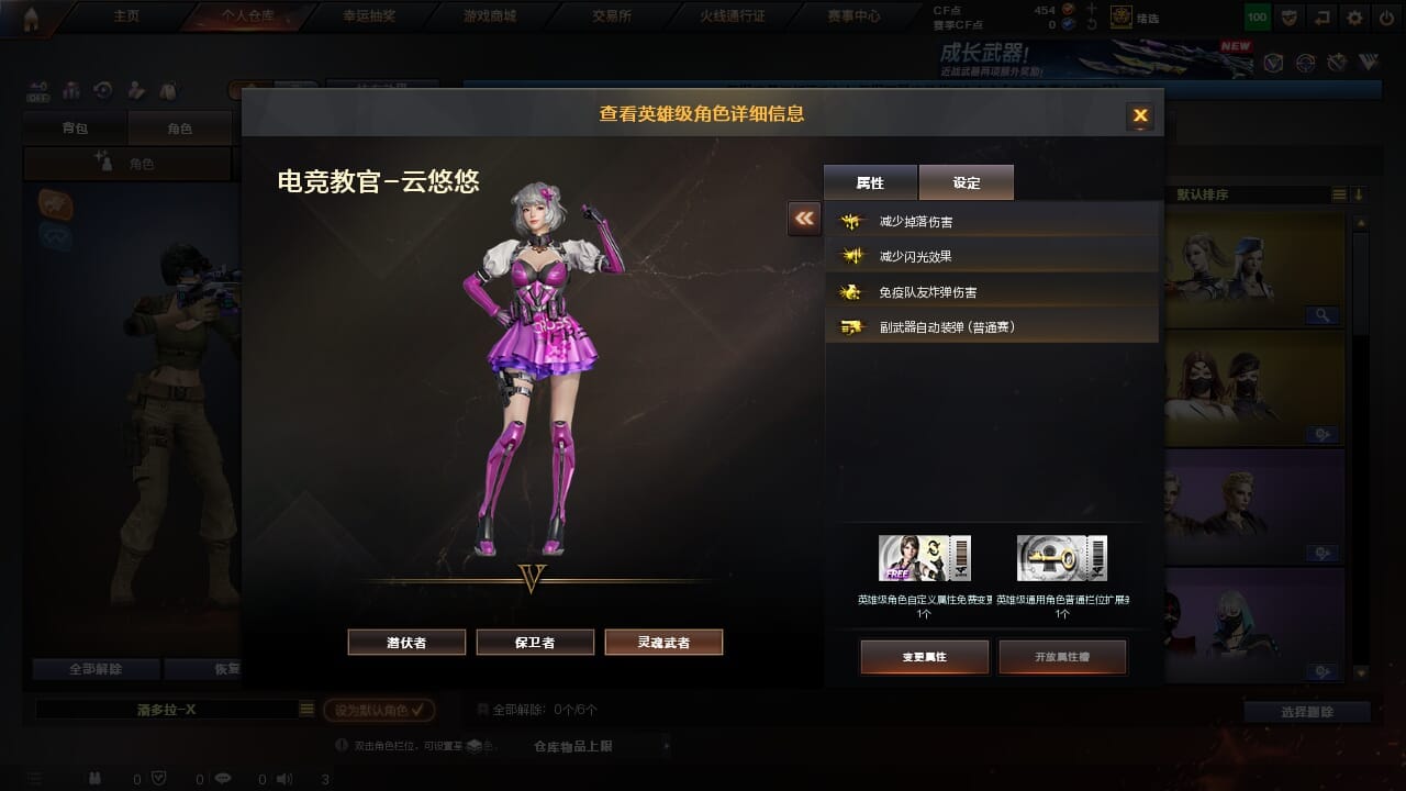 CFQM368893穿越火线账号详情图4 CFQM368893穿越火线账号详情图4