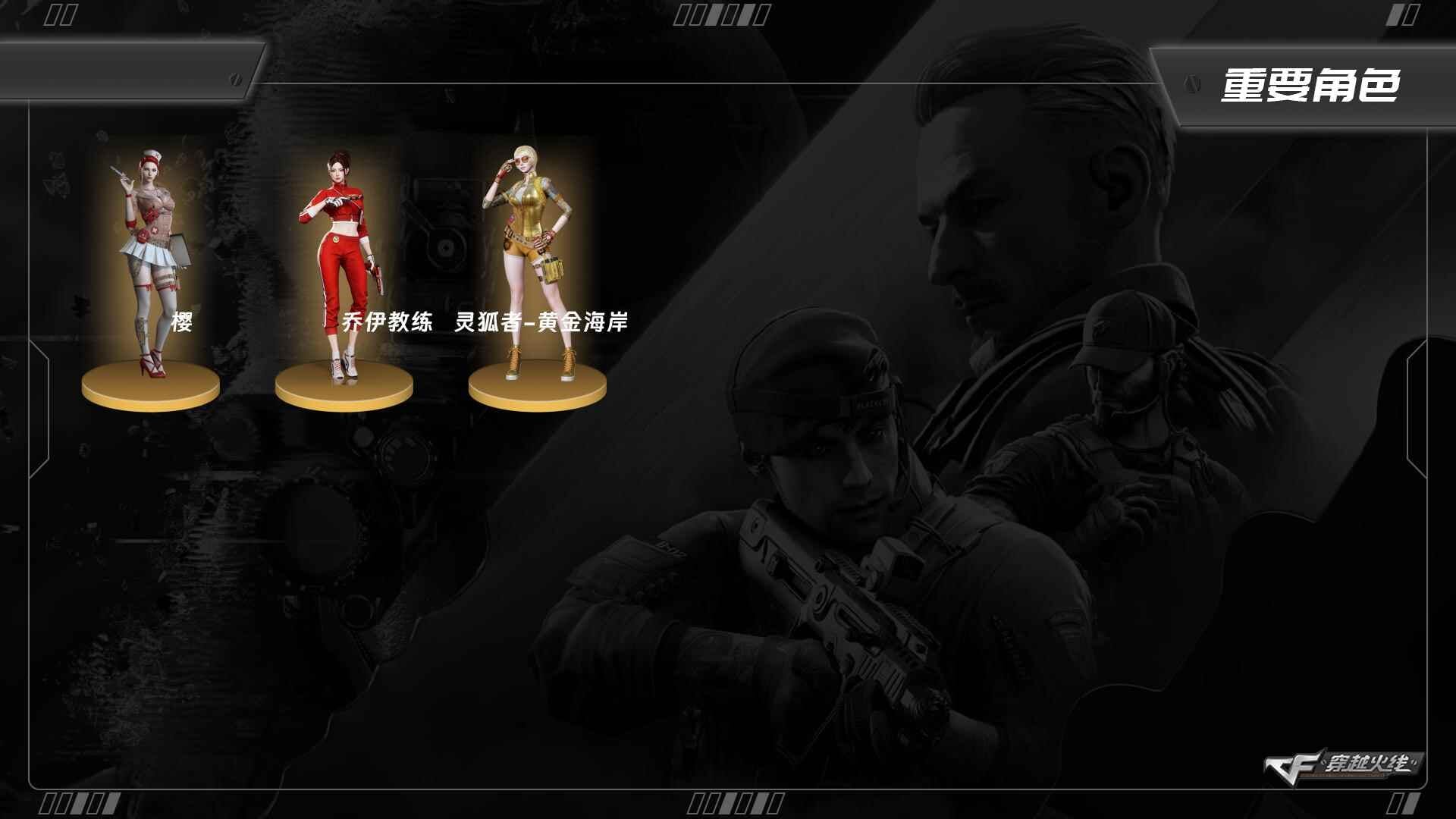 CFCMW373737穿越火线账号详情图5 CFCMW373737穿越火线账号详情图5