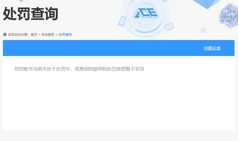 CFCMW373737穿越火线账号详情图6 CFCMW373737穿越火线账号详情图6