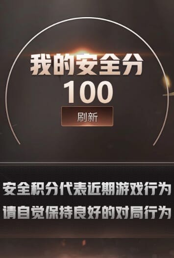 CFCMW373737穿越火线账号详情图2 CFCMW373737穿越火线账号详情图2