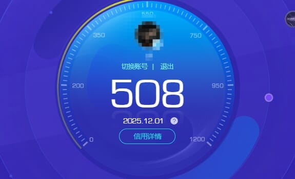 CFCMW373737穿越火线账号详情图7 CFCMW373737穿越火线账号详情图7