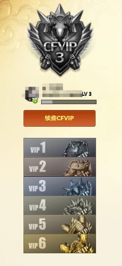 CFCMW373737穿越火线账号详情图8 CFCMW373737穿越火线账号详情图8