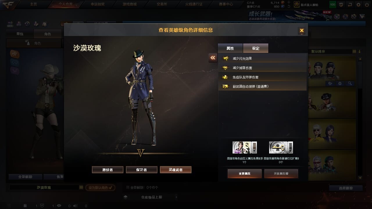 CFCMW373739穿越火线账号详情图9 CFCMW373739穿越火线账号详情图9