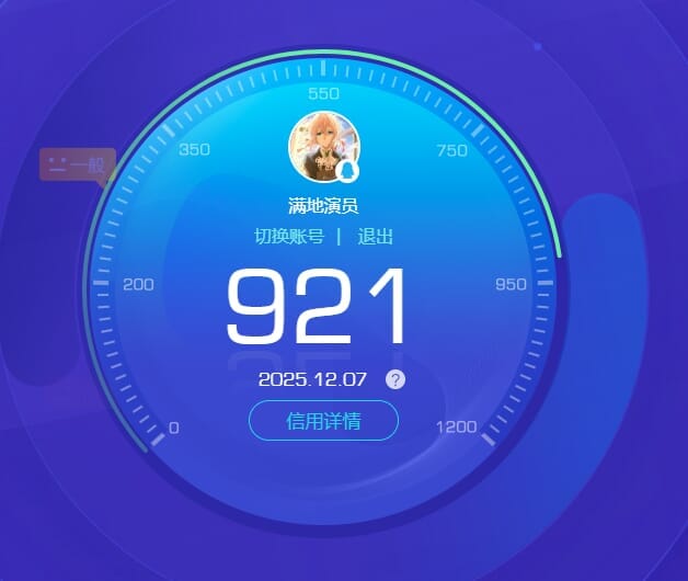 CFCMW373739穿越火线账号详情图3 CFCMW373739穿越火线账号详情图3