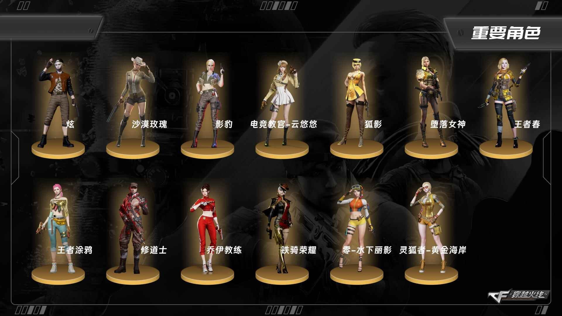 CFCMW373739穿越火线账号详情图2 CFCMW373739穿越火线账号详情图2