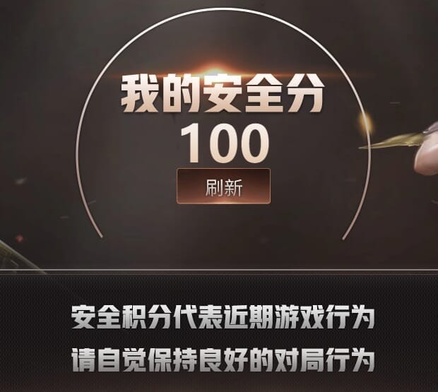 CFCMW373739穿越火线账号详情图4 CFCMW373739穿越火线账号详情图4