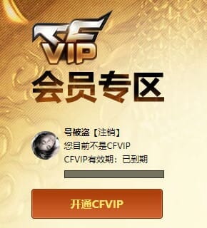 CFCMW373741穿越火线账号详情图3 CFCMW373741穿越火线账号详情图3