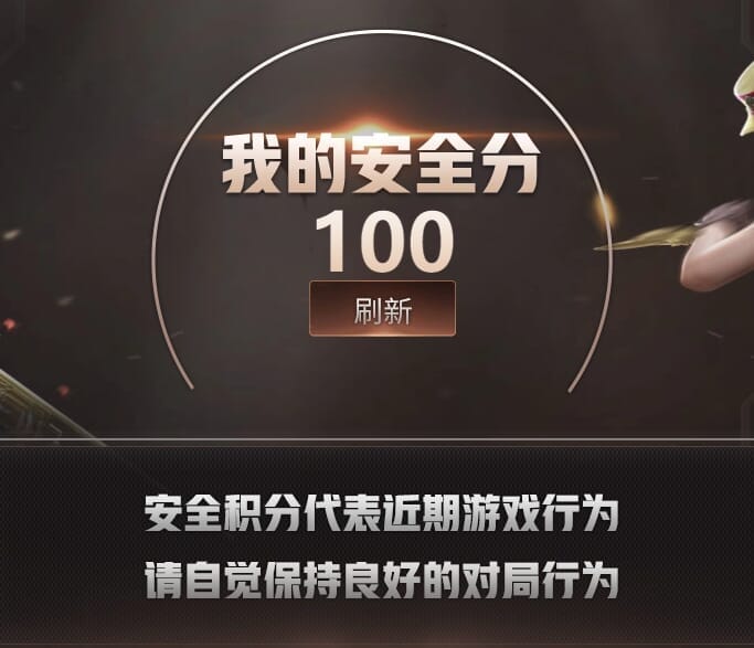 CFCMW373741穿越火线账号详情图7 CFCMW373741穿越火线账号详情图7