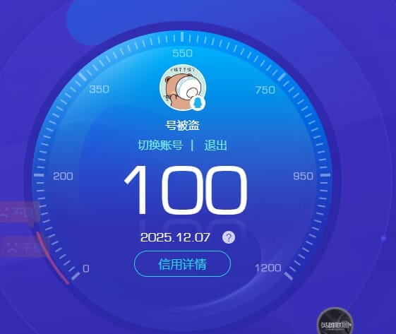 CFCMW373741穿越火线账号详情图4 CFCMW373741穿越火线账号详情图4