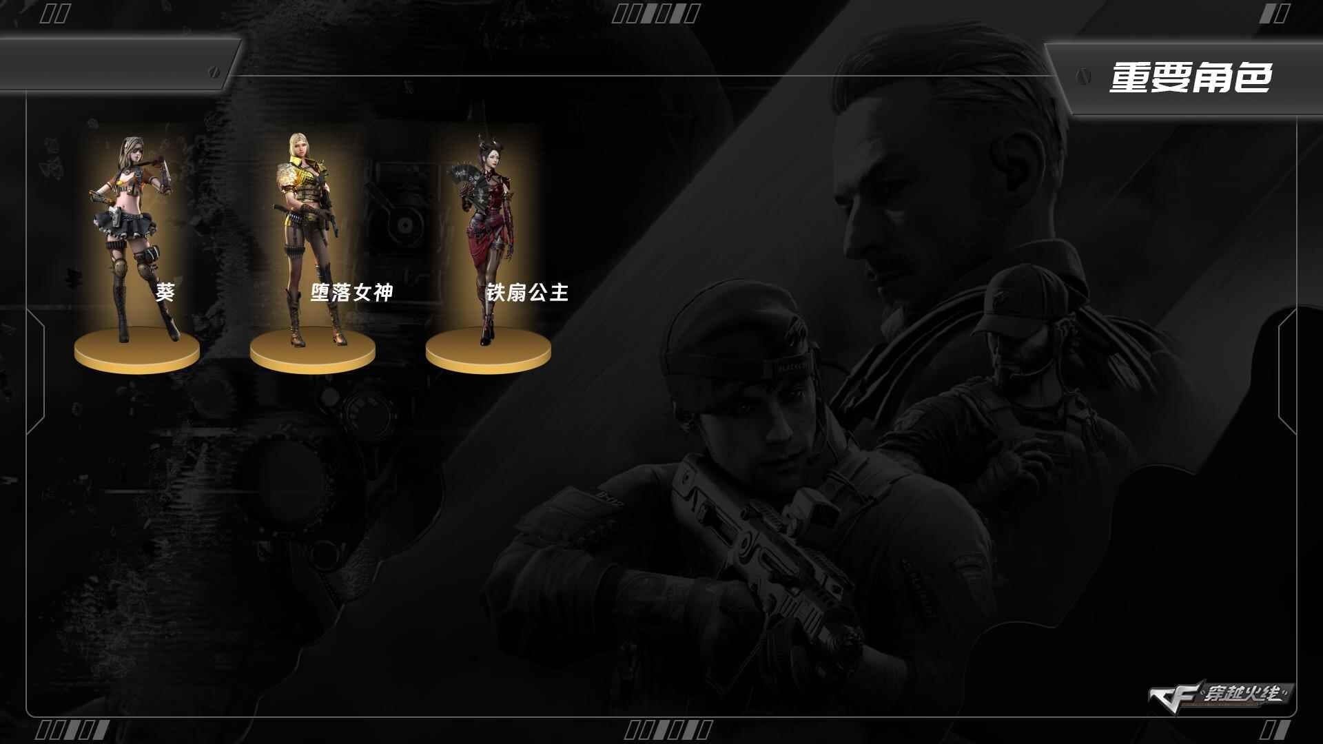 CFCMW373741穿越火线账号详情图2 CFCMW373741穿越火线账号详情图2