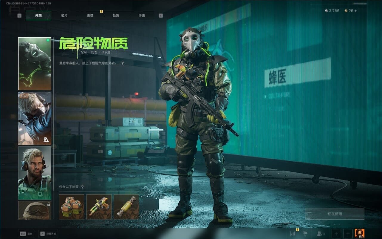 SJZQM381750三角洲行动账号详情图18 SJZQM381750三角洲行动账号详情图18