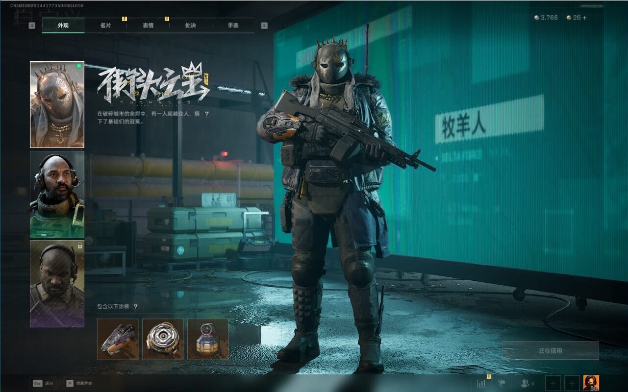 SJZQM381750三角洲行动账号详情图25 SJZQM381750三角洲行动账号详情图25