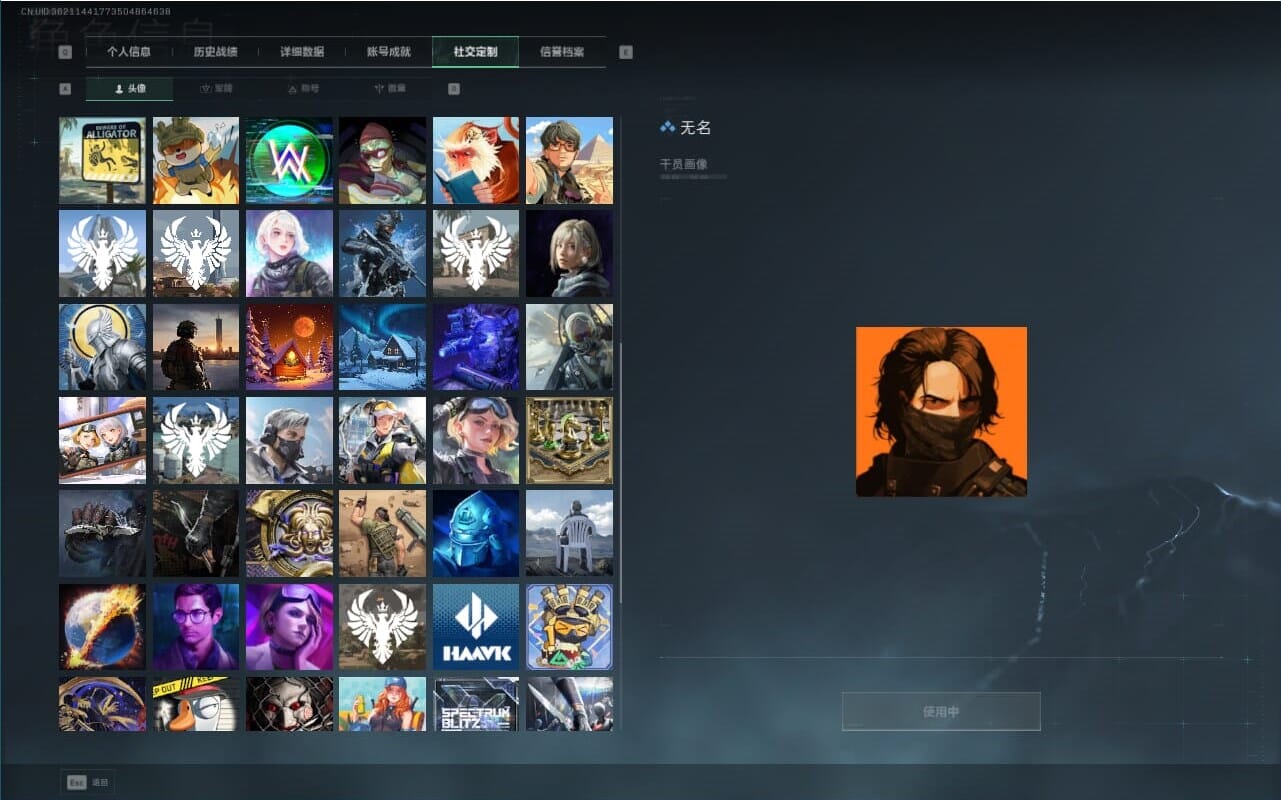 SJZQM381750三角洲行动账号详情图19 SJZQM381750三角洲行动账号详情图19