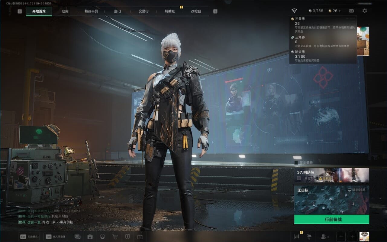 SJZQM381750三角洲行动账号详情图4 SJZQM381750三角洲行动账号详情图4