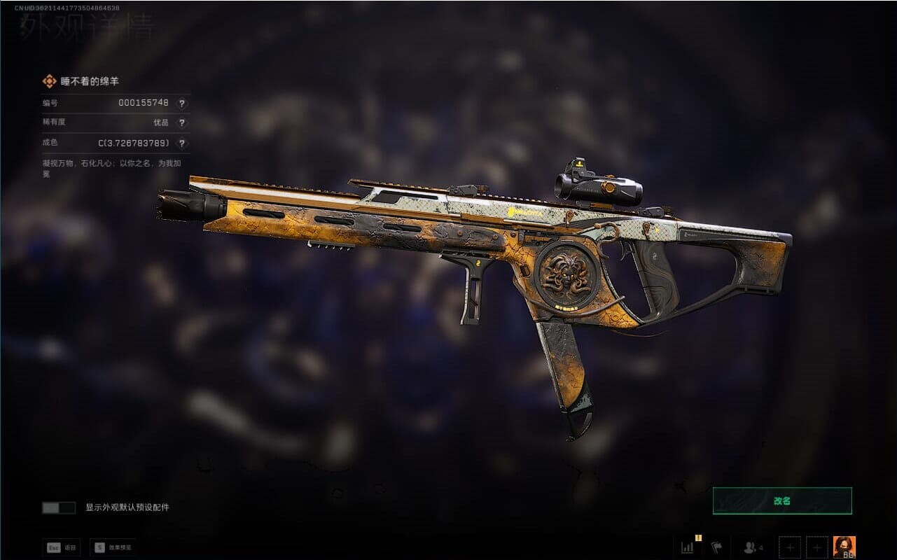 SJZQM381750三角洲行动账号详情图30 SJZQM381750三角洲行动账号详情图30