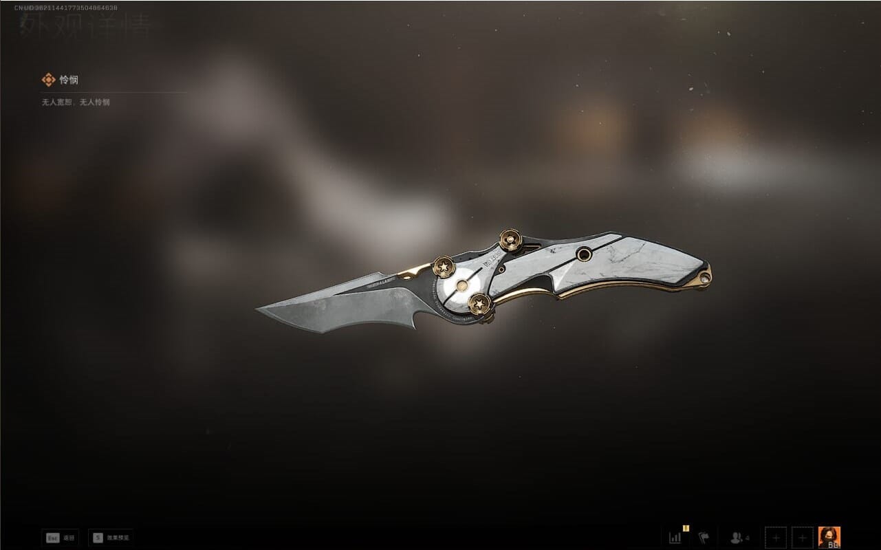 SJZQM381750三角洲行动账号详情图17 SJZQM381750三角洲行动账号详情图17