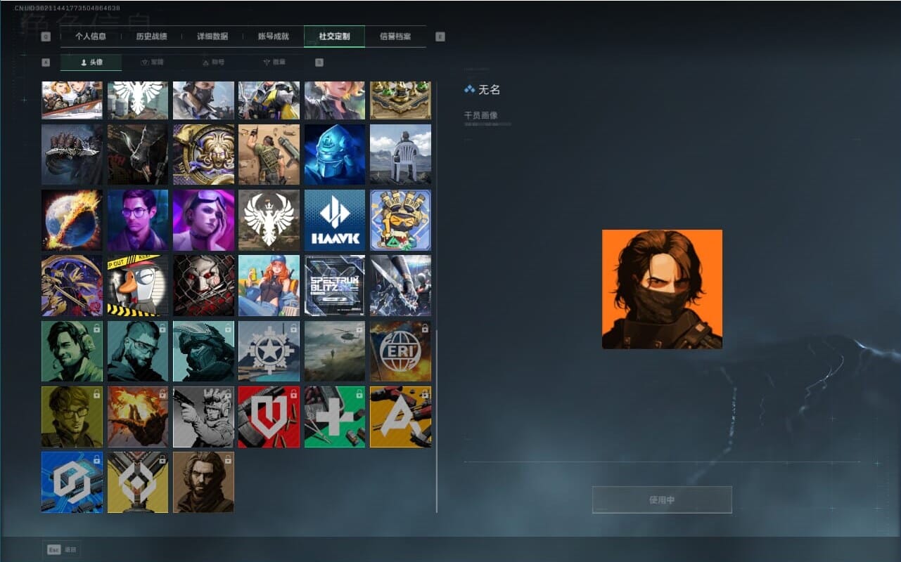 SJZQM381750三角洲行动账号详情图11 SJZQM381750三角洲行动账号详情图11