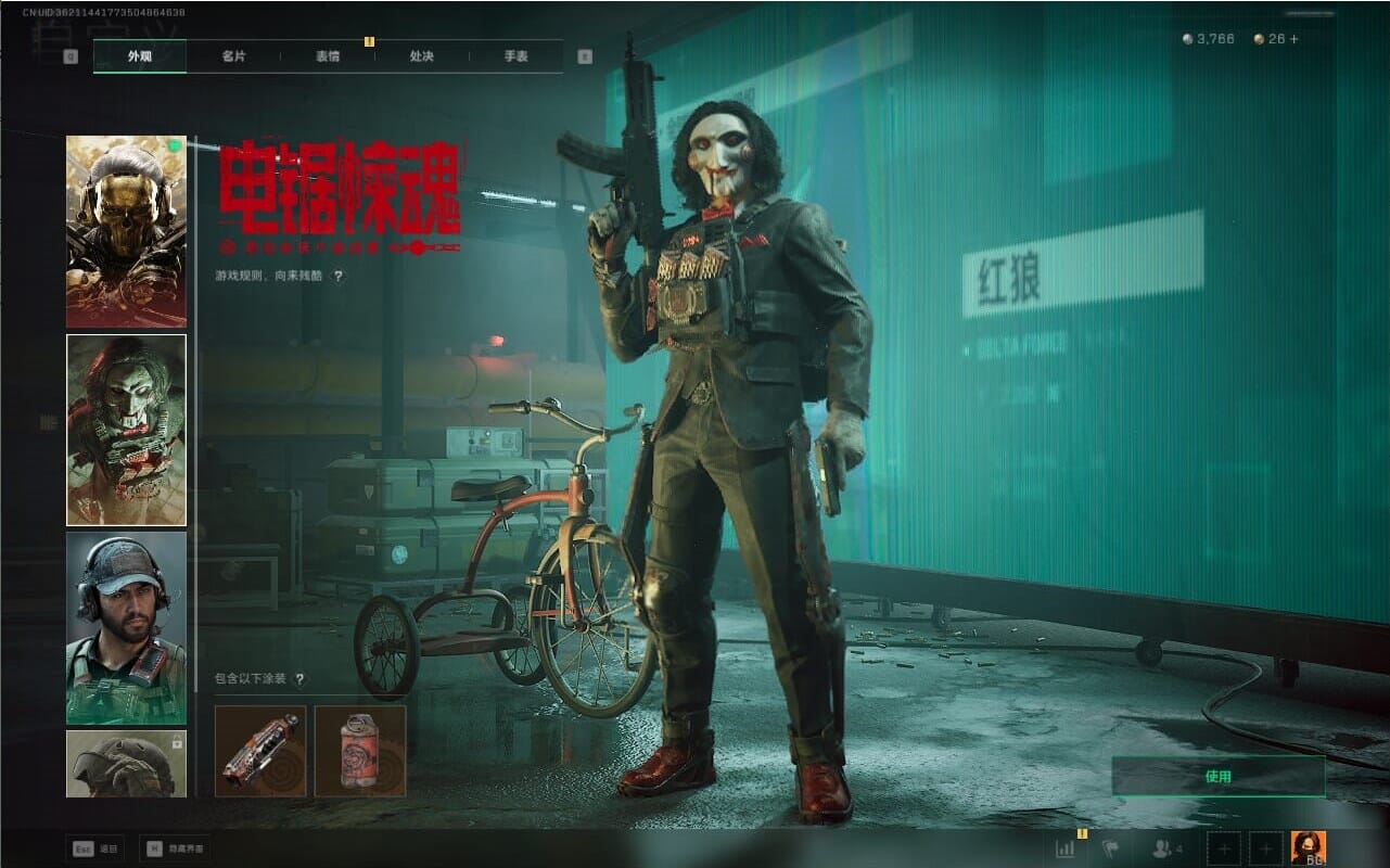 SJZQM381750三角洲行动账号详情图12 SJZQM381750三角洲行动账号详情图12