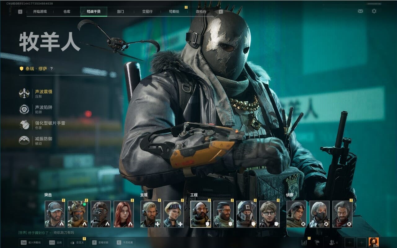 SJZQM381750三角洲行动账号详情图24 SJZQM381750三角洲行动账号详情图24