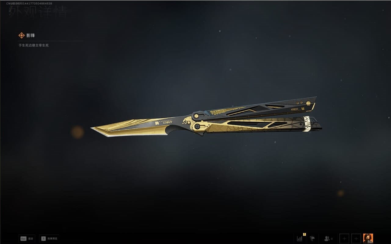 SJZQM381750三角洲行动账号详情图23 SJZQM381750三角洲行动账号详情图23