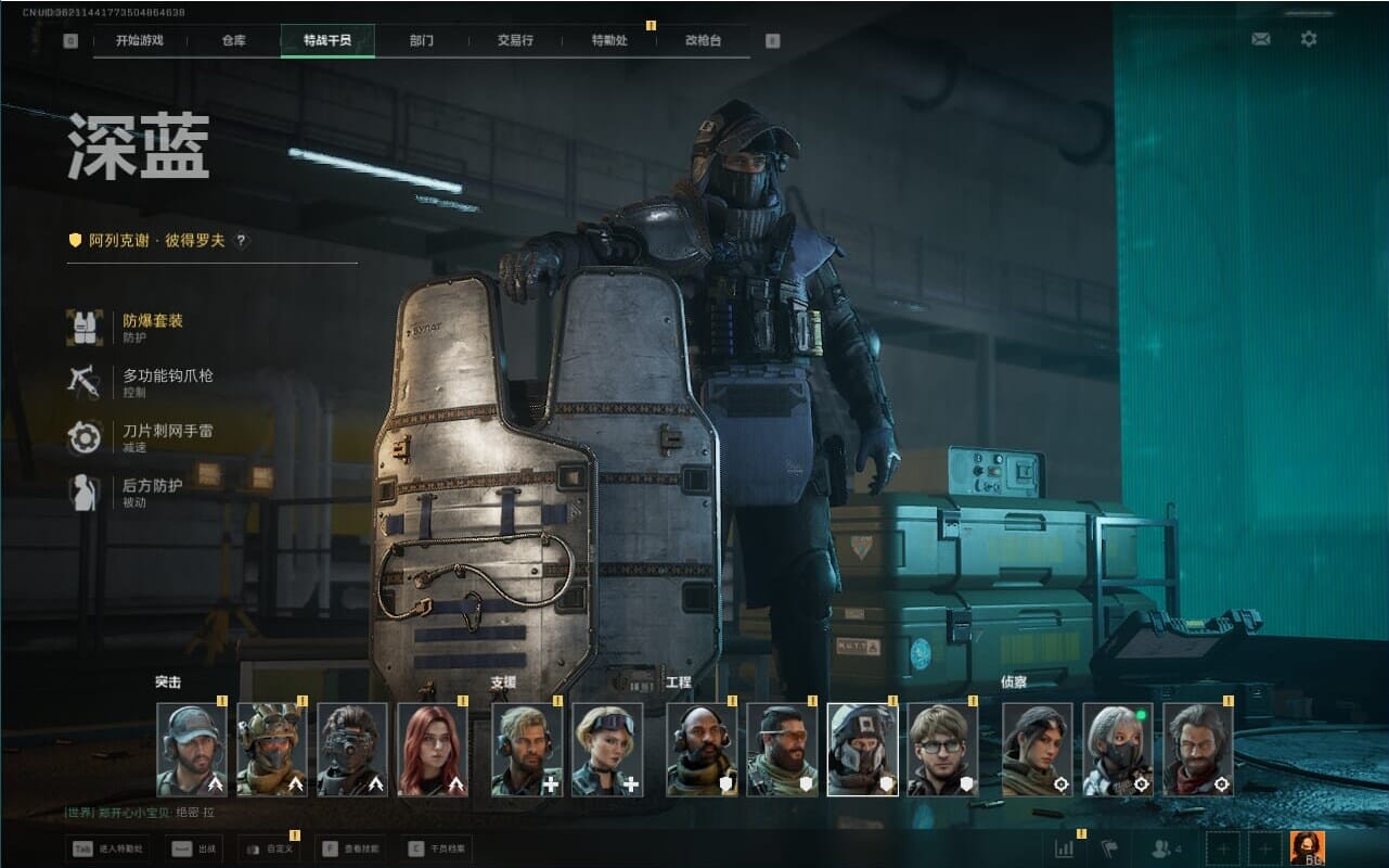 SJZQM381750三角洲行动账号详情图21 SJZQM381750三角洲行动账号详情图21