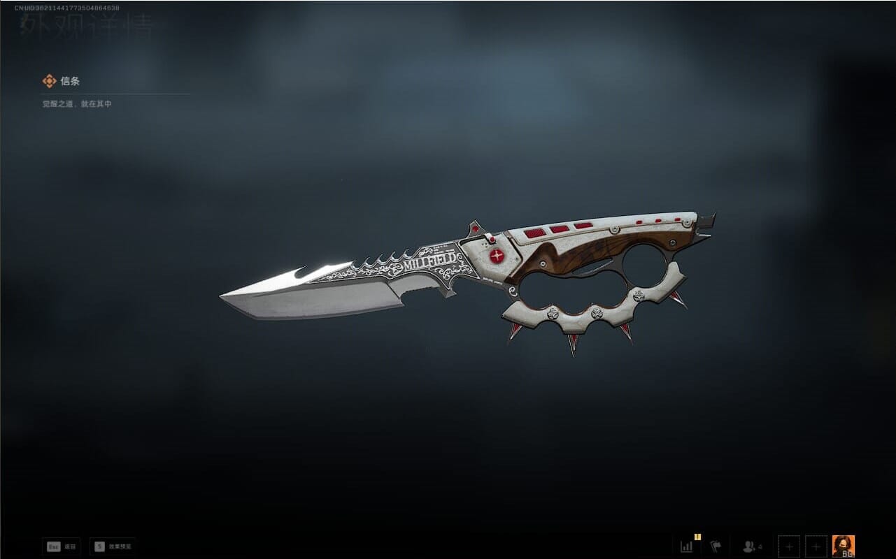 SJZQM381750三角洲行动账号详情图22 SJZQM381750三角洲行动账号详情图22