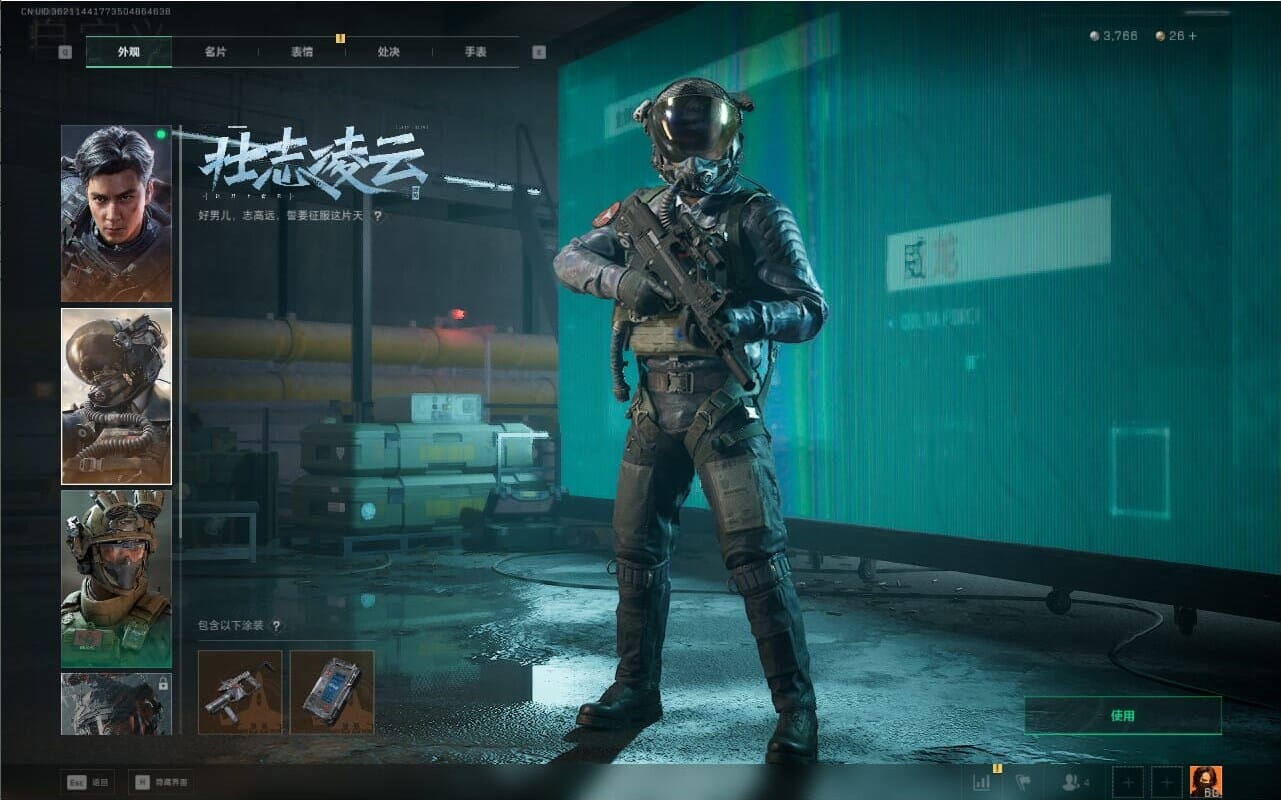 SJZQM381750三角洲行动账号详情图16 SJZQM381750三角洲行动账号详情图16